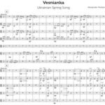 Poigini Greine (Orchestra Score and Parts)